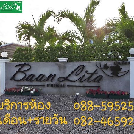 Baan Lita Aparthotel Phimai Екстериор снимка