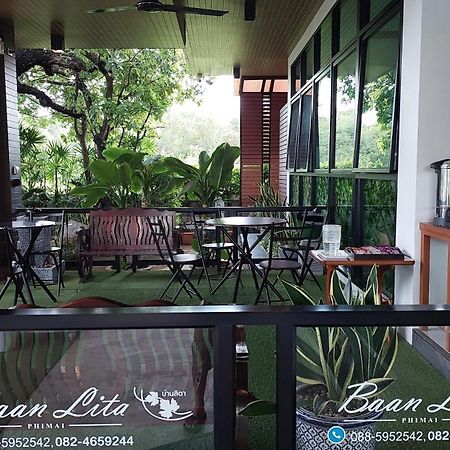 Baan Lita Aparthotel Phimai Екстериор снимка