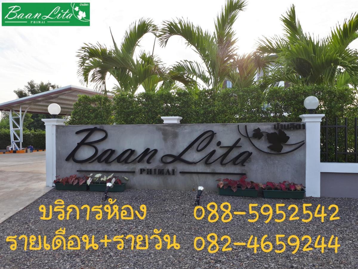 Baan Lita Aparthotel Phimai Екстериор снимка