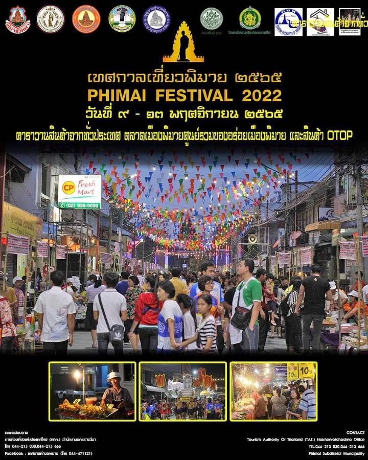 Baan Lita Aparthotel Phimai Екстериор снимка