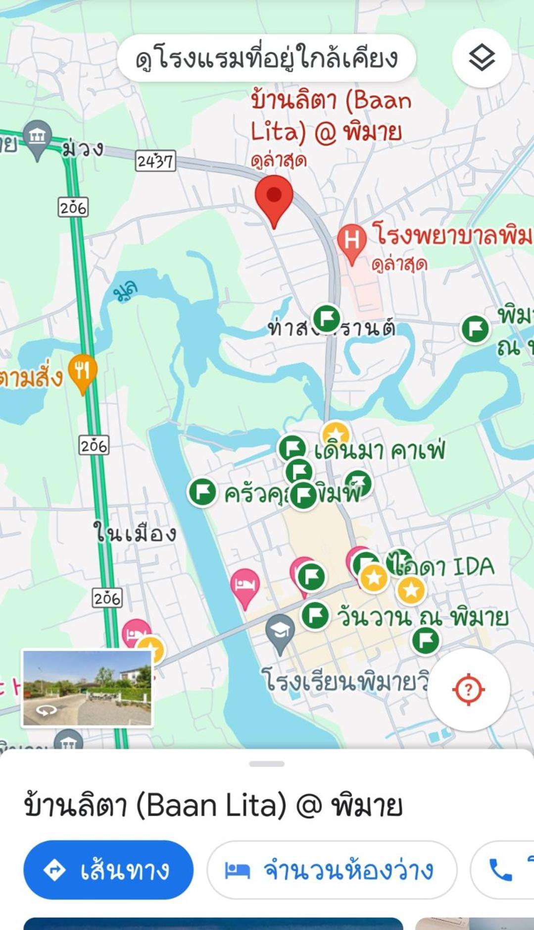 Baan Lita Aparthotel Phimai Екстериор снимка